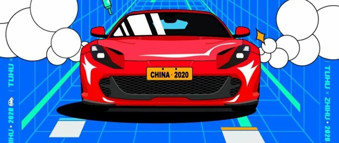 2020国人用车年度趣味报告：广东人偏“爱”车，东北人偏爱洗车，长沙人偏爱晚上养车