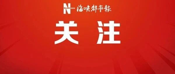 终于等到了！今晚7：30！