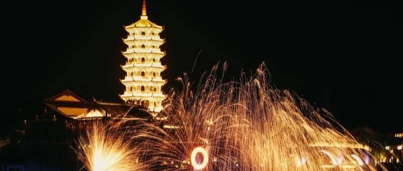 国庆攻略 | 龙旺·闽越水镇中秋国庆嘉年华，最全游玩攻略在这里！