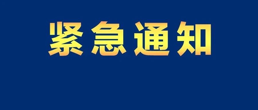 来了！下午3:30！