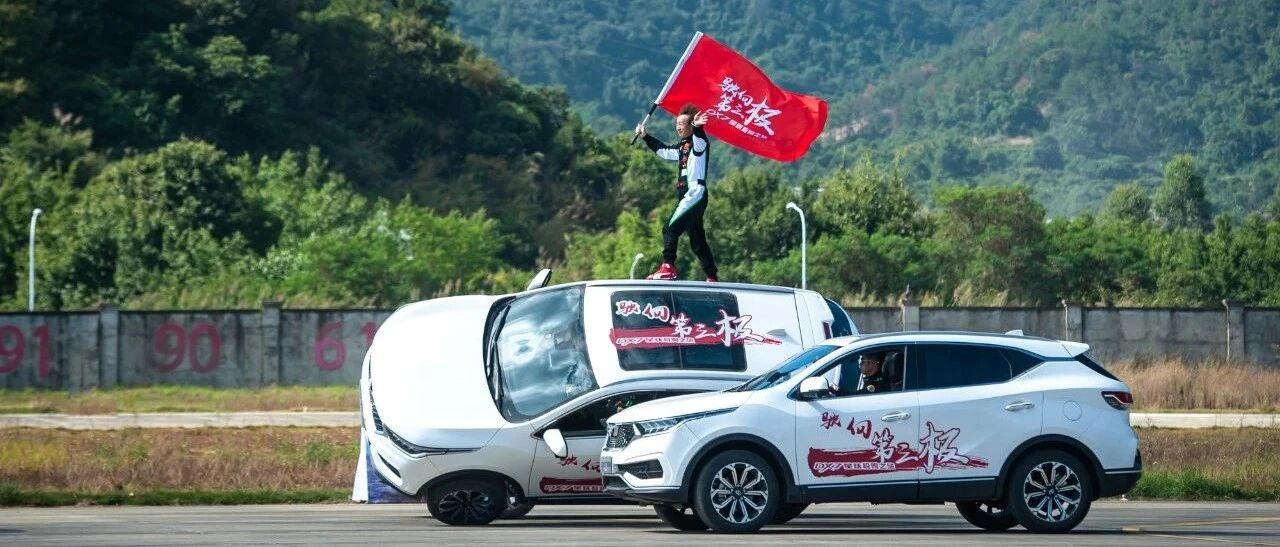 是什么原因，让亚洲车神和叶问传人都对这款车竖起大拇指？