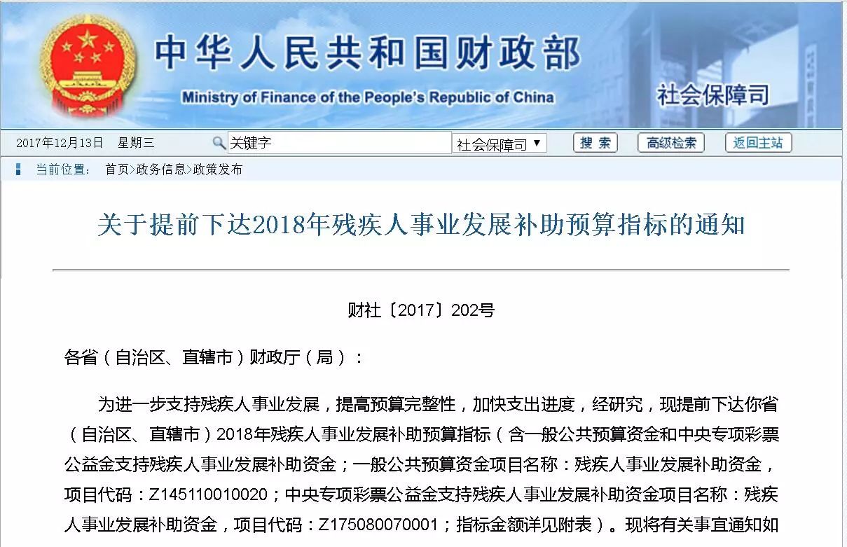 福利!国家出钱帮忙盖房子  仙游这四大类人将收到补贴,速看!