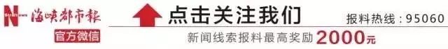 福州人注意！你家電動車能不能上路？要不要考證？權威說法來了！ 汽車 第1張