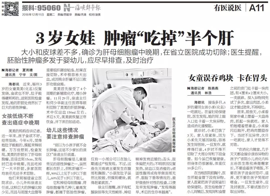 河北首道医药科技有限公司