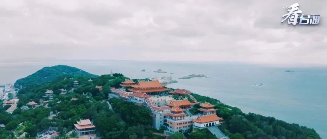 这首歌，感动了两岸！