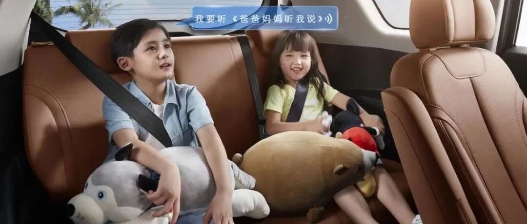 开学季丨有了这些黑科技，妈妈再也不担心孩子乘车安全了