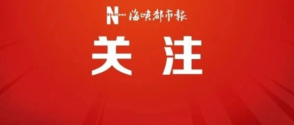 定了！下午3：30！