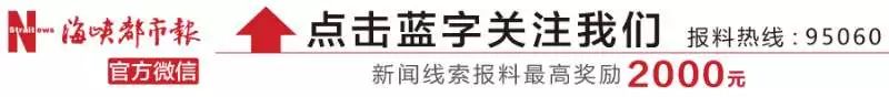 “有了新的ETC，进出高速就更麻烦了！” 福州高速上，车主们纷纷抱怨。