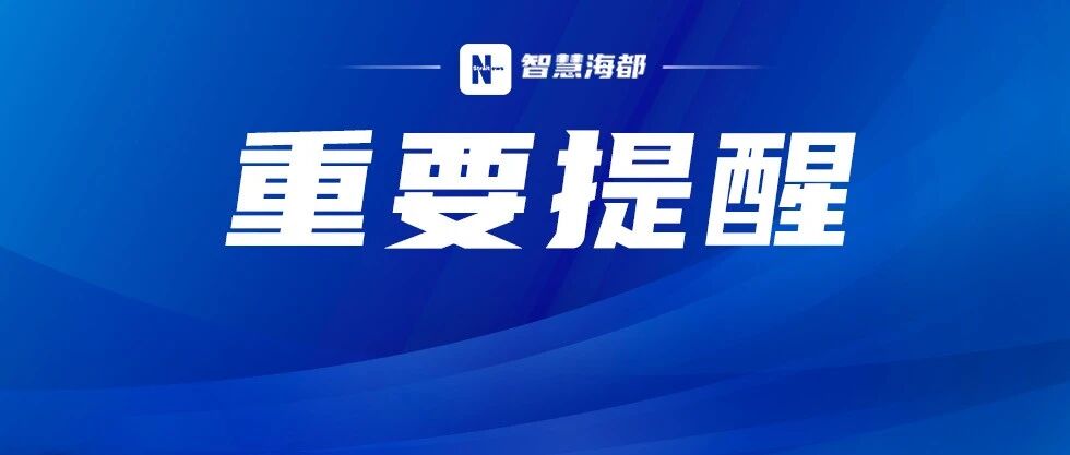 重磅！国家出手了！