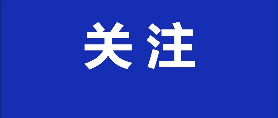 违规违纪被解雇，​员工却诉称要经济补偿，福州法院判了！