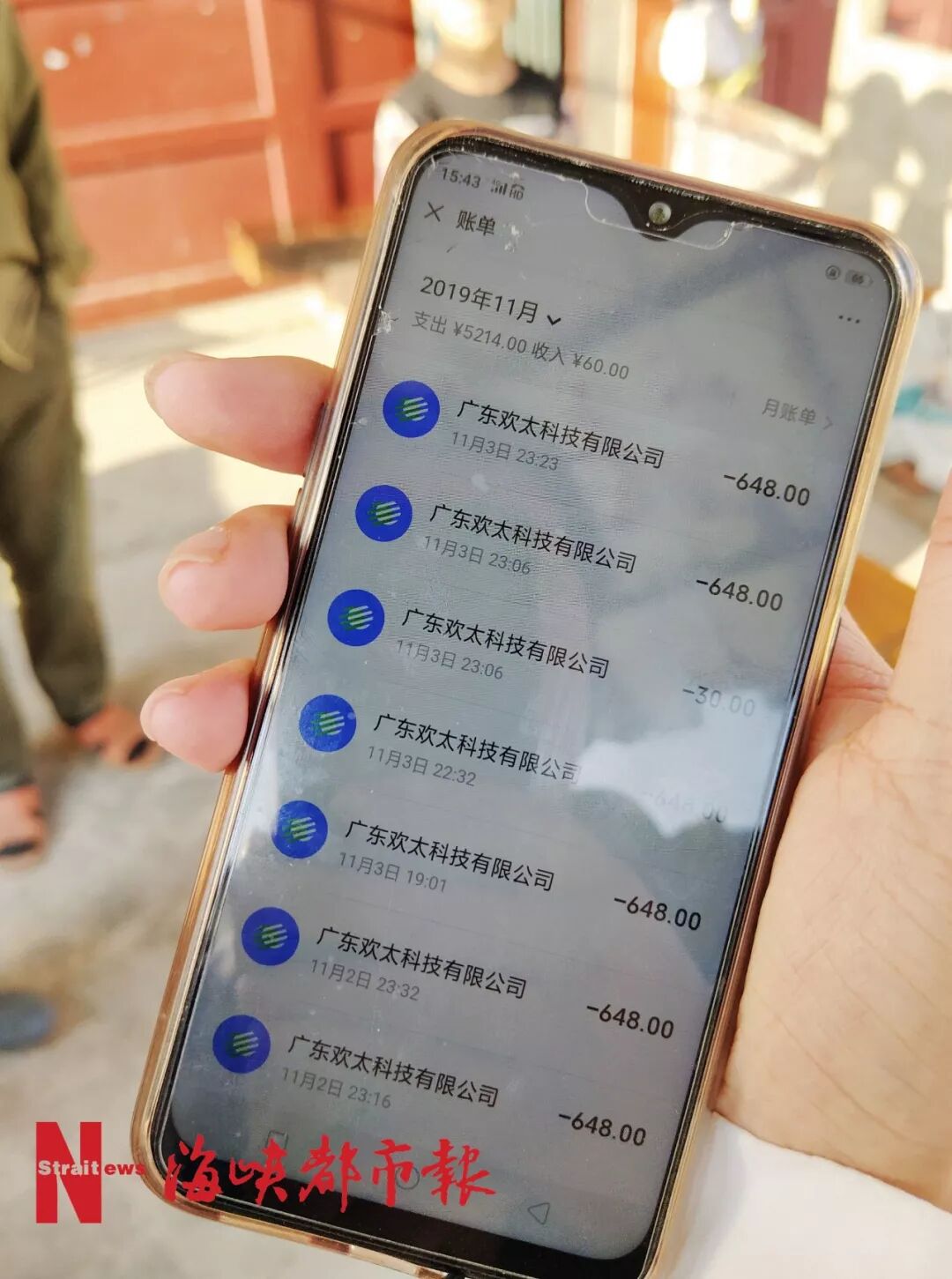 玩《部族武装冲突》，莆田8岁女童，三天花费奶奶一年总收入！(图8)