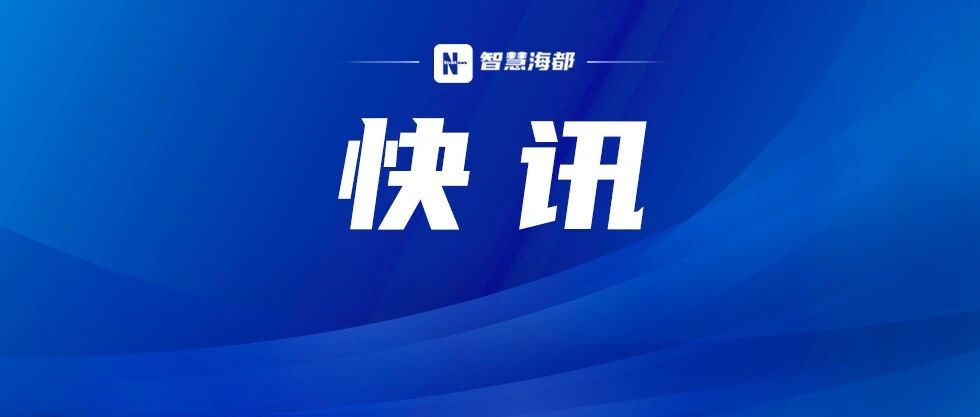 太突然！他也确诊了！