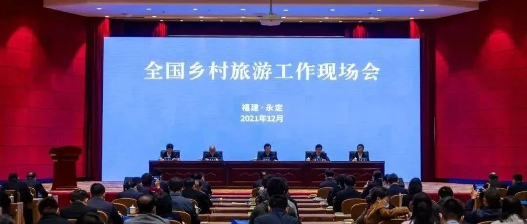 山海入画奏响田园牧歌  “乡”约福建助力乡村振兴