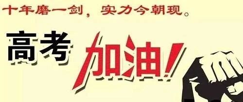 追光少年们，加油！