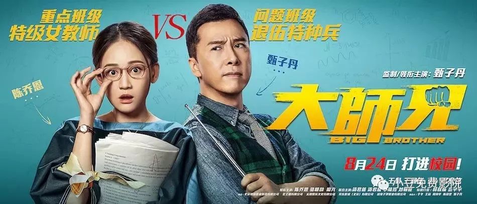 甄子丹最新电影甄子丹最新的电影叫什么 甄子丹电影大全集免费