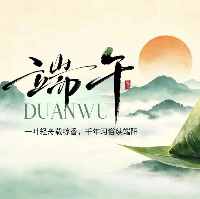 成都安溪商会