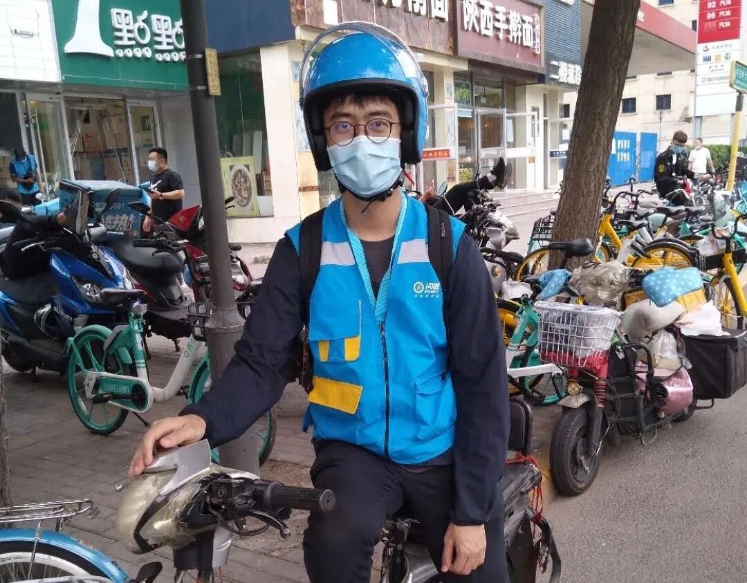 闪送多少钱一单_闪送是一单一结账吗_闪送送钱安全吗