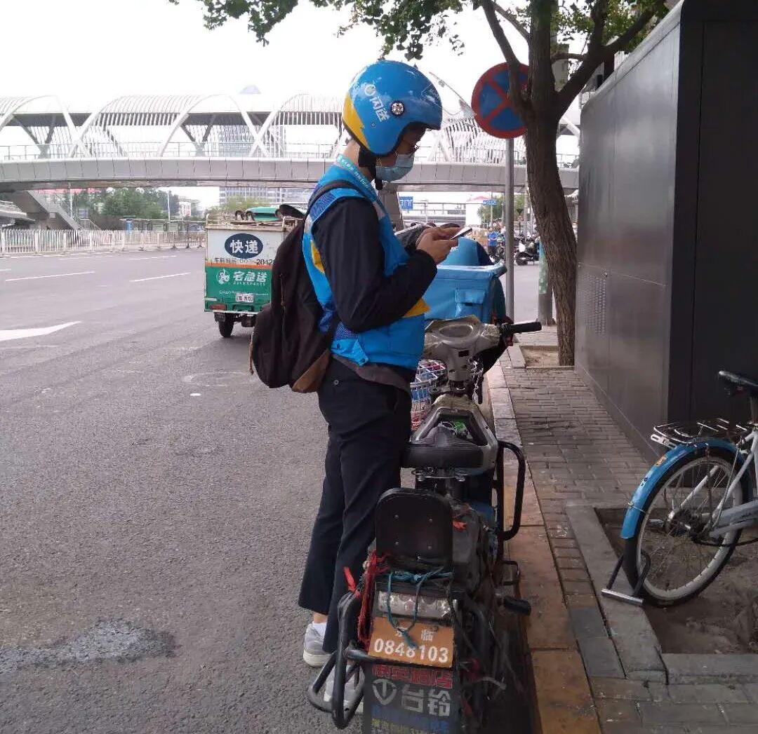 闪送多少钱一单_闪送送钱安全吗_闪送是一单一结账吗