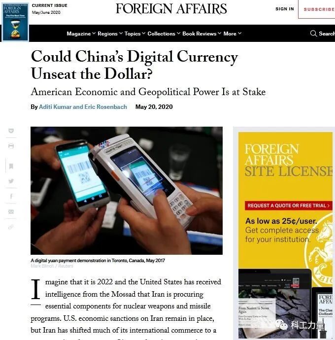 中国的数字货币会让美元贬值吗？