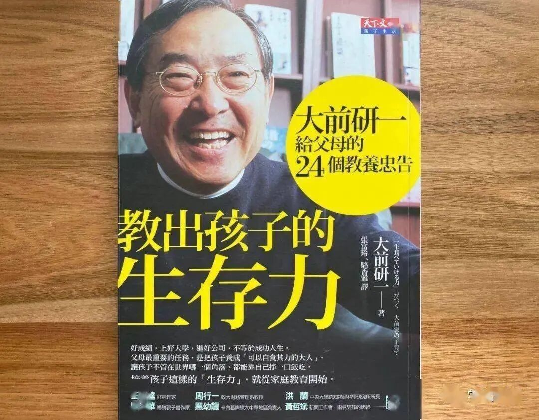 自食其力最重要的是什么 自食其力最重要的是什么 崇爱网