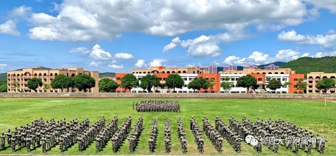 福建省泉州市仰恩附属学校2022年教师招聘公告