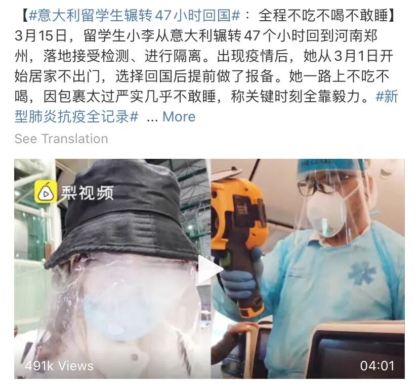 海外华人和留学生回国，为何成了“过街老鼠”？（组图） - 26