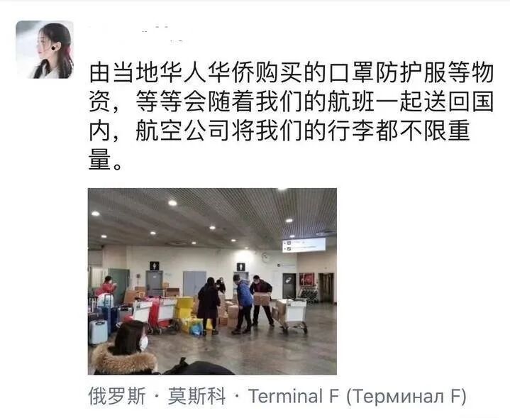 海外华人和留学生回国，为何成了“过街老鼠”？（组图） - 21