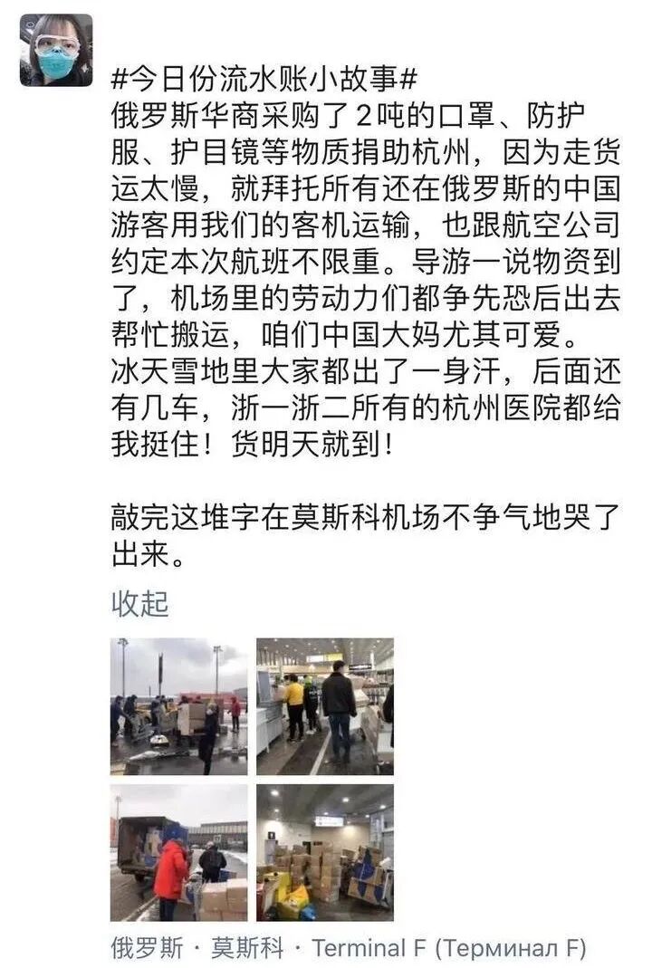 海外华人和留学生回国，为何成了“过街老鼠”？（组图） - 20