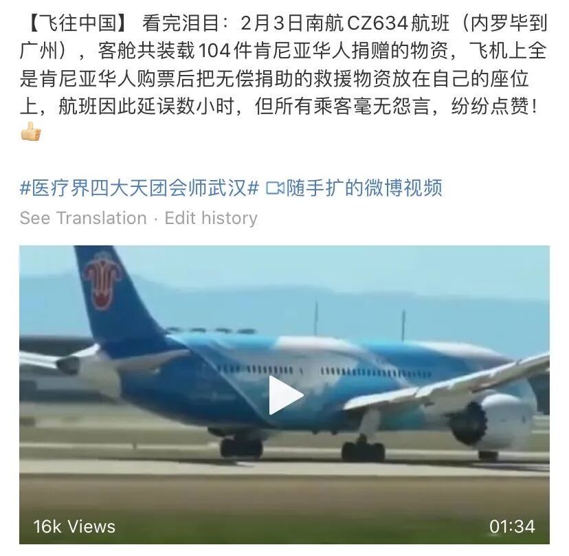 海外华人和留学生回国，为何成了“过街老鼠”？（组图） - 15