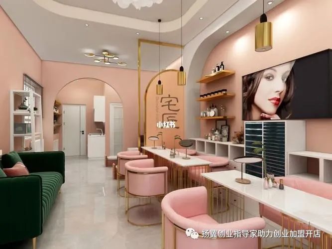 适合女人做的加盟店