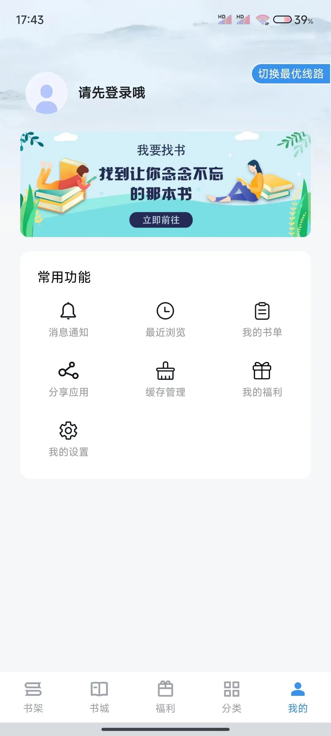 斗破苍穹之无上之境最新章节无弹窗笔趣阁,笔趣阁完美纯净版，速速保存！！！