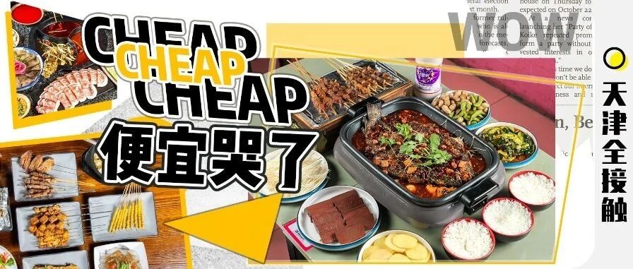 薅羊毛特辑！低至0.1折福利套餐，打开就省钱！