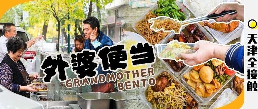 藏在平房里的大食堂，人均10元吃到饱！