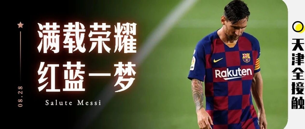 凌晨三点，一个男人的辞职信，登上热搜TOP1！