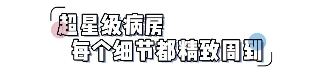 頭回見！能分期的「生娃方式2.0」，一天只要60+！ 親子 第14張