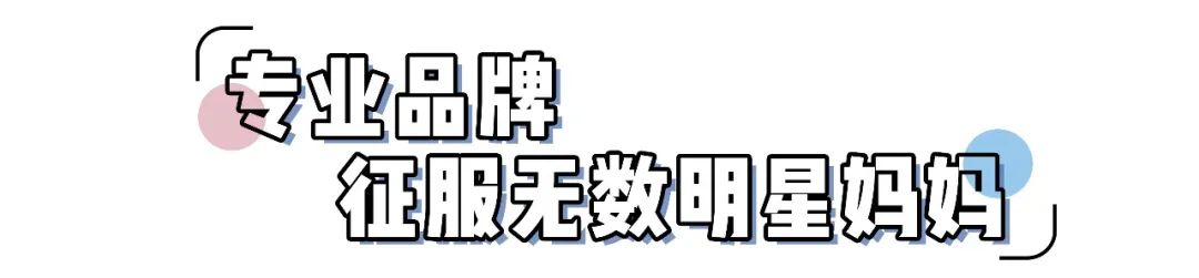 頭回見！能分期的「生娃方式2.0」，一天只要60+！ 親子 第10張