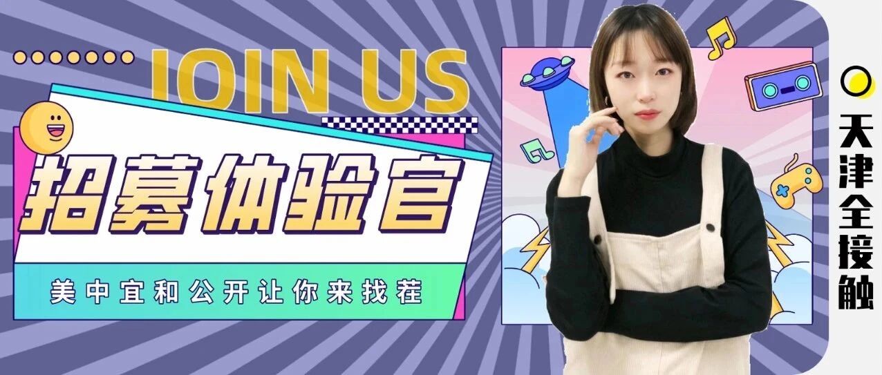 人设翻车！同事怀孕后变身挑刺狂魔，竟然都是因为TA？！