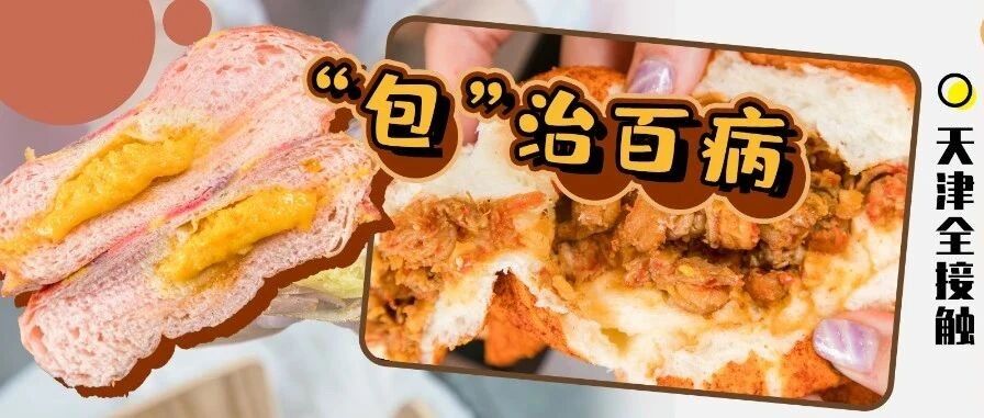 2020值得入的包包，第一个就爱惨了！