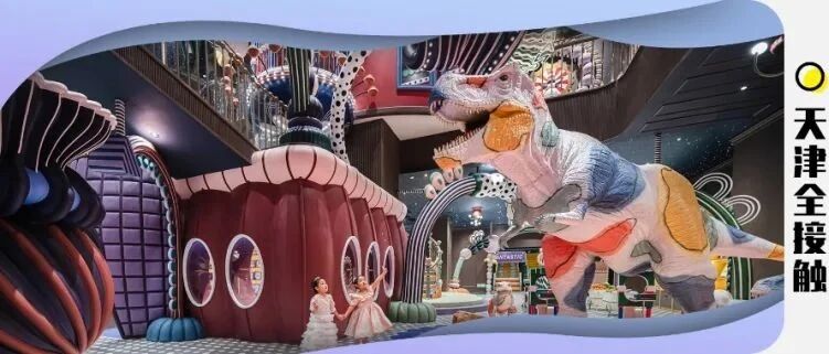 天津大事件！乐园天花板打造超6000㎡童话游乐王国，开业钜惠！