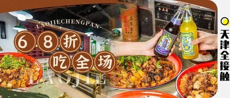 6.8折！爆火成都的麻辣烫来了，比脸还大！