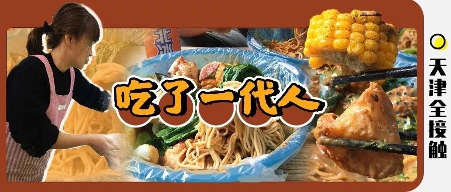 开在居民区里的麻辣烫，我们一顿居然吃了110元！