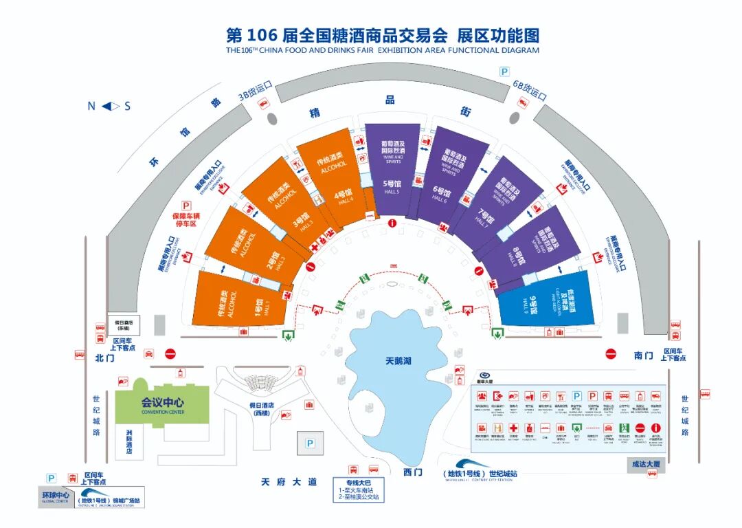 糖酒會,春季糖酒會,成都糖酒會,第114屆糖酒會,全國糖酒會,春糖,2026春季糖酒會,2026成都糖酒會,2026年春糖,成都春季糖酒會,春季成都糖酒會,春季全國糖酒會,成都春糖