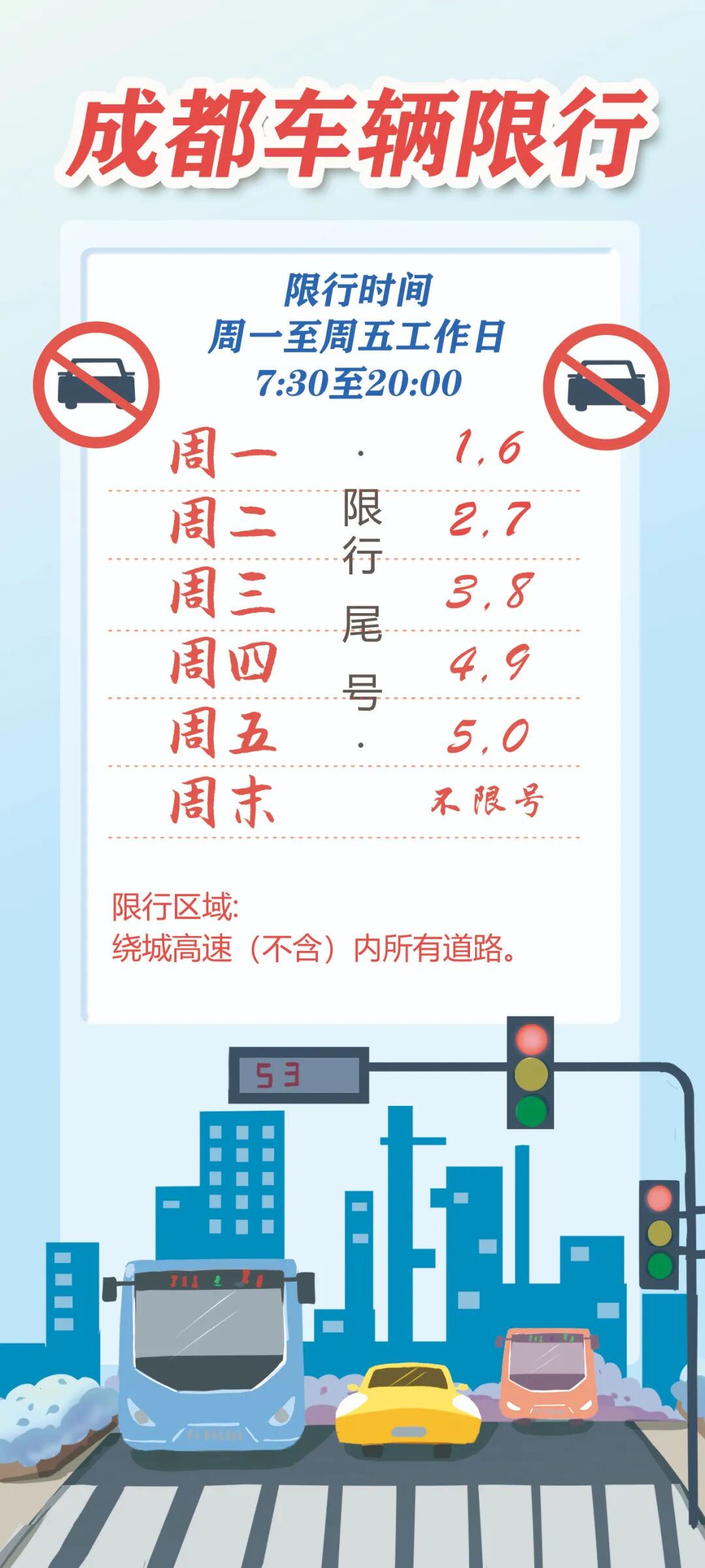 糖酒會,春季糖酒會,成都糖酒會,第114屆糖酒會,全國糖酒會,春糖,2026春季糖酒會,2026成都糖酒會,2026年春糖,成都春季糖酒會,春季成都糖酒會,春季全國糖酒會,成都春糖