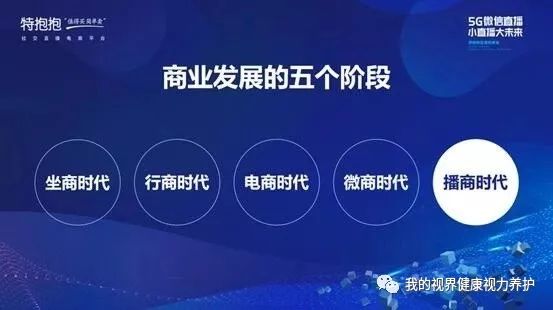 特抱抱怎样开通直播，特抱抱直播平台如何突破，传统下滑，特抱抱