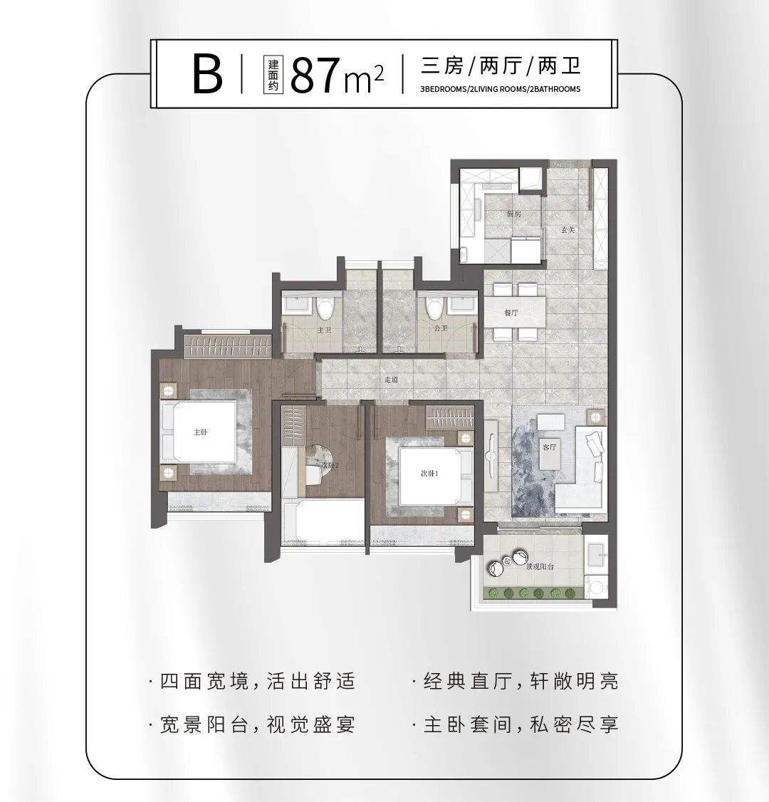 广州白云越秀天悦云湖价格曝光！带装修3.8万+/平！