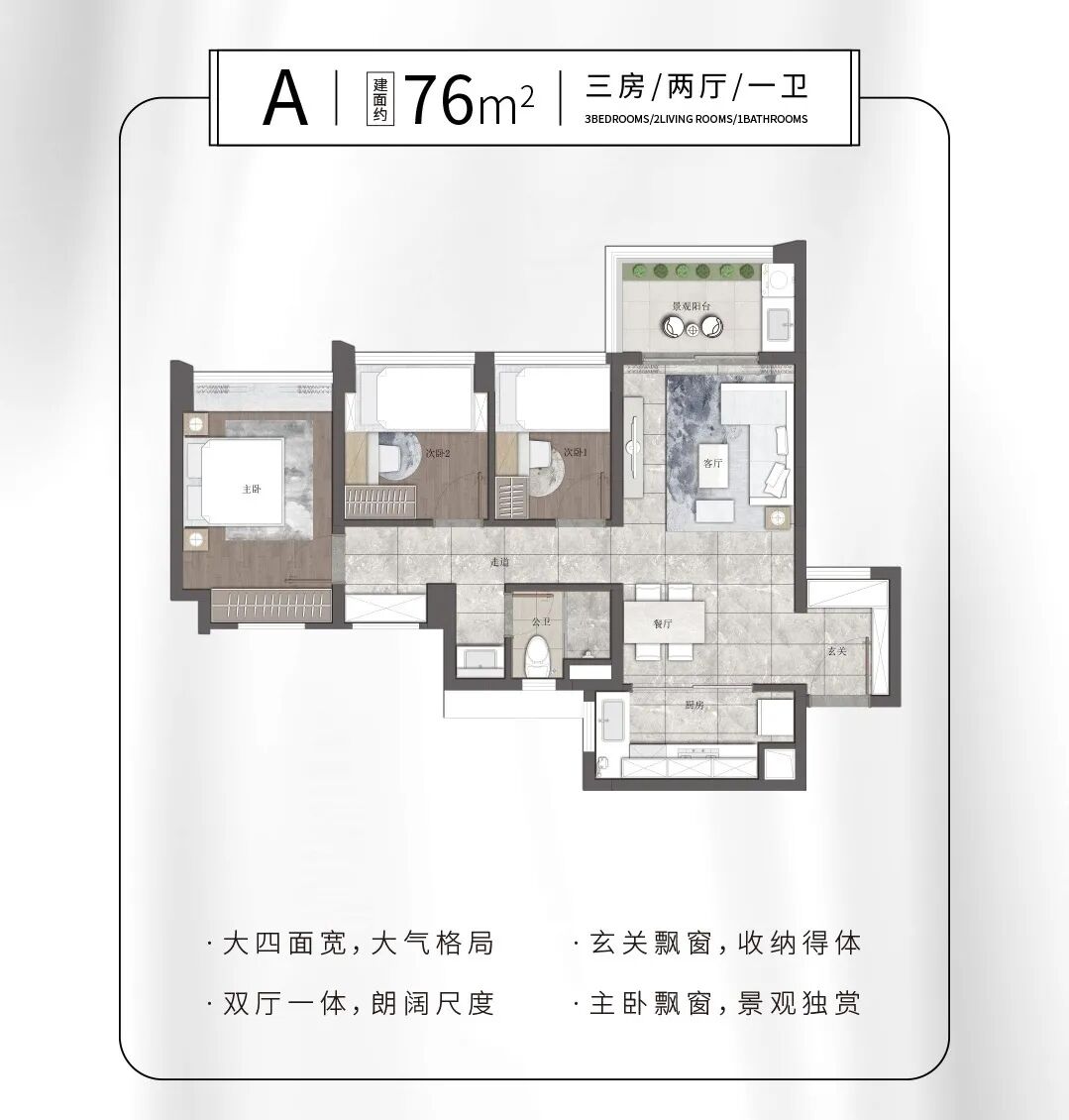 广州白云越秀天悦云湖价格曝光！带装修3.8万+/平！