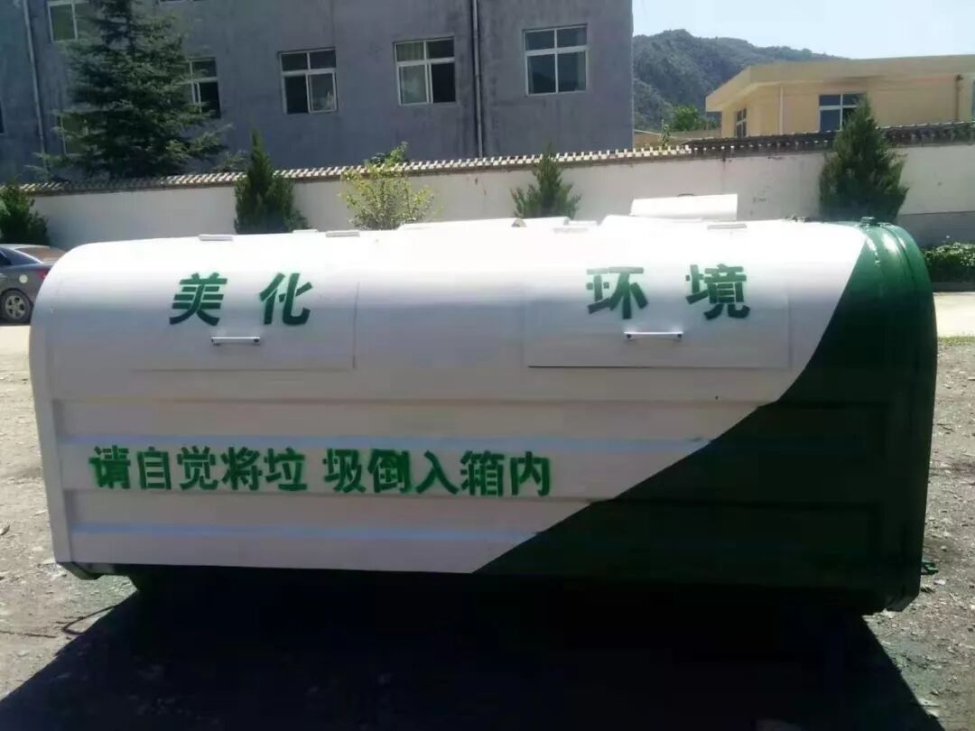 留凤关镇让垃阅报栏灯箱圾箱旧貌换新颜