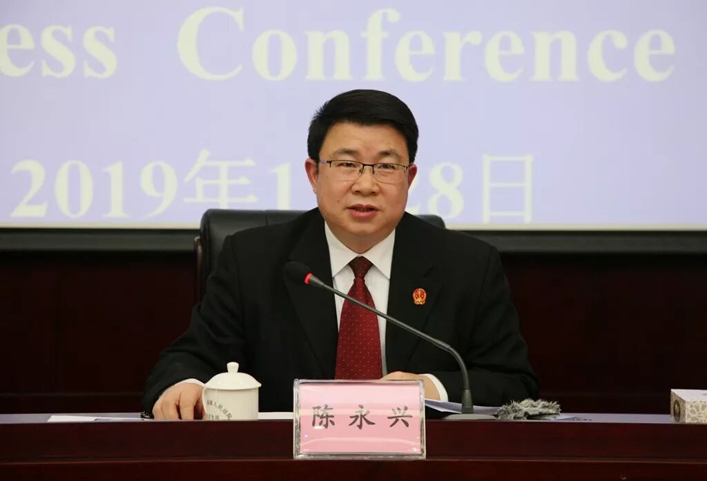 省法院召开新闻发布会发布基本解决执行难工作情况及案例