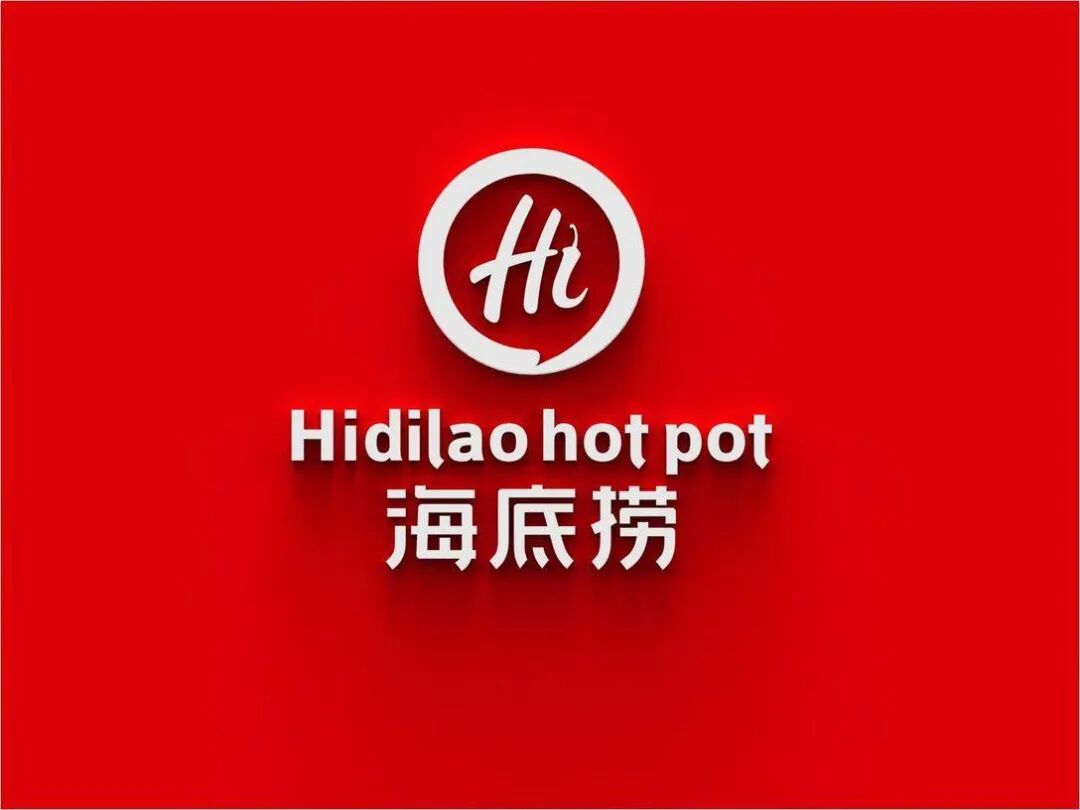 海底捞的突围往事