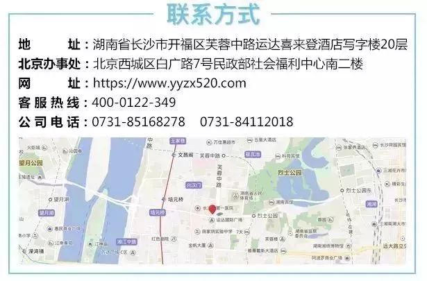 北京市出台养老机构运营补贴新政，每床位每月最高补贴1050元